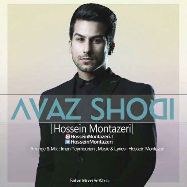 Hossein Montazeri - Avaz Shodi