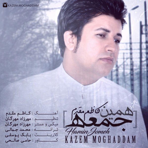 Kazem Moghaddam - Hamin Jomeh
