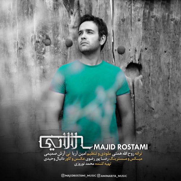 Majid Rostami - Lalaei