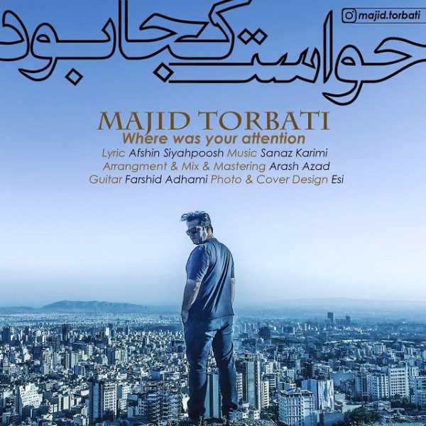 Majid Torbati - Havaset Koja Bud