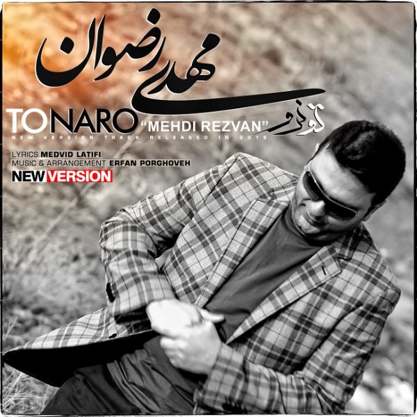 Mehdi Rezvan - To Naro (New Version)