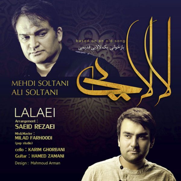 Mehdi Soltani & Ali Soltani - 'Lalaei'