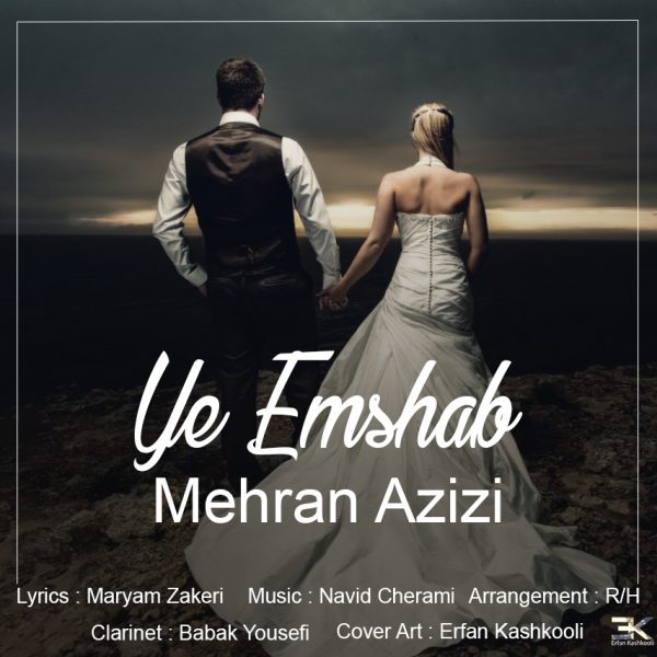 Mehran Azizi - Ye Emshab
