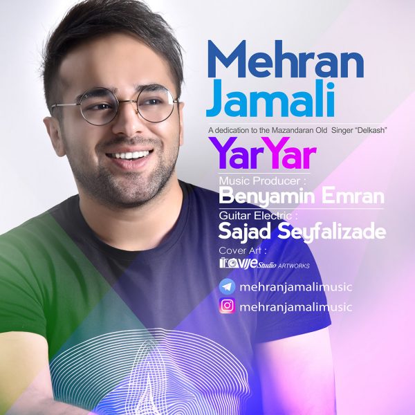 Mehran Jamali - Yar Yar