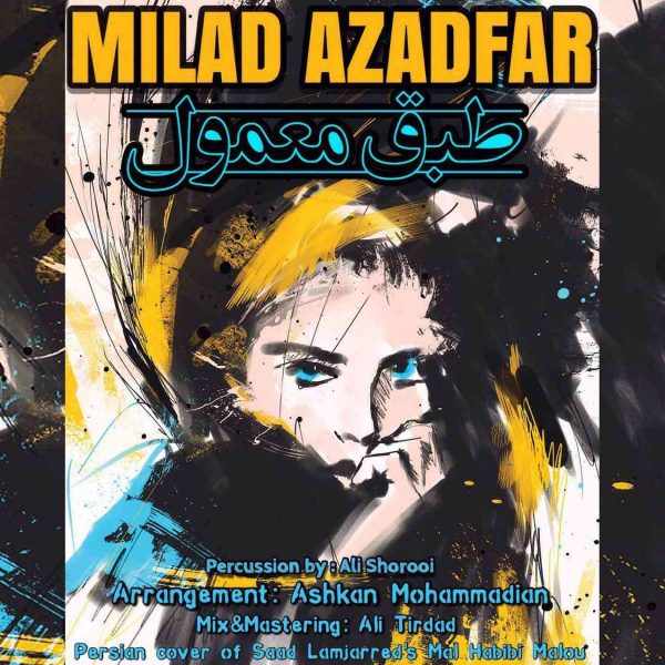 Milad Azadfar - Tebgh Mamool