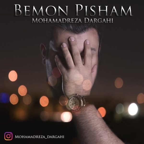 Mohamadreza Dargahi - Bemon Pisham
