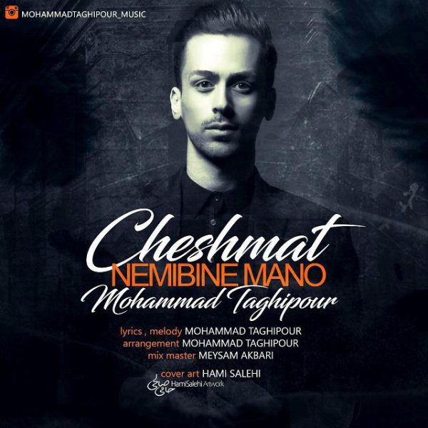 Mohammad Taghipour - Cheshat Nemibine Mano