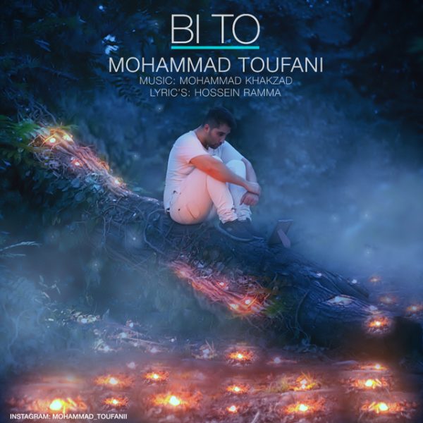 Mohammad Toufani - Bi To