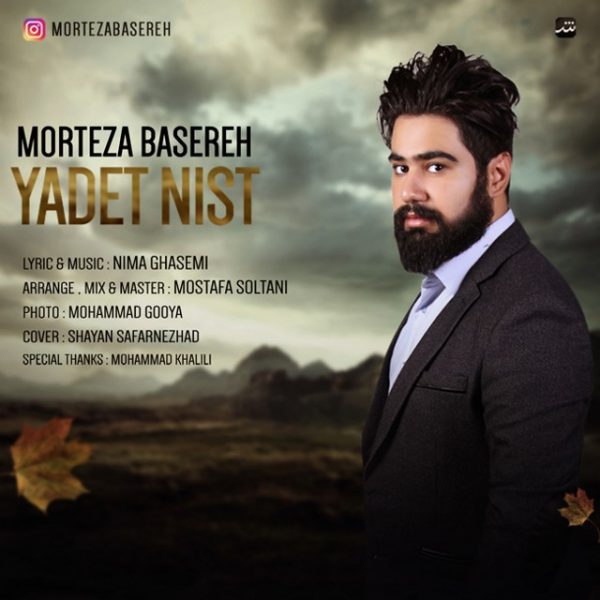 Morteza Basereh - Yadet Nist