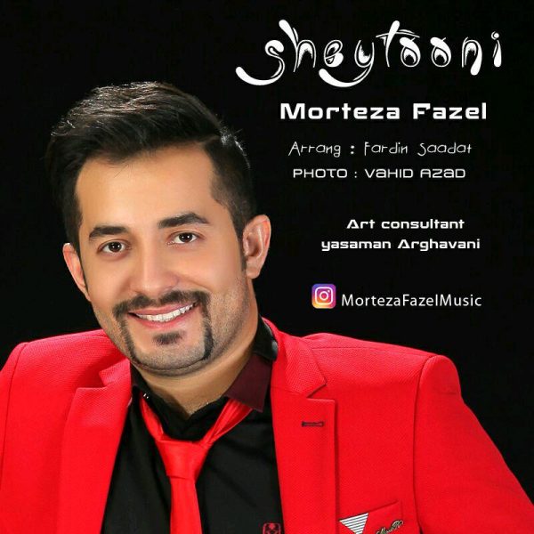 Morteza Fazel - Sheytooni