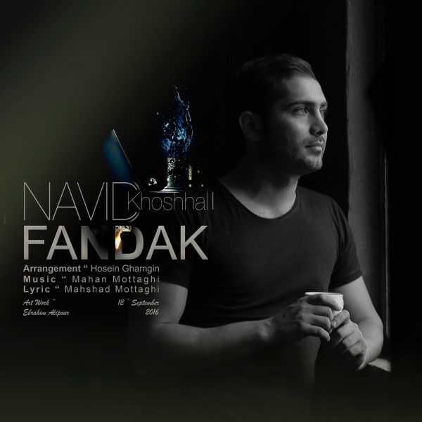 Navid Khoshhal - Fandak