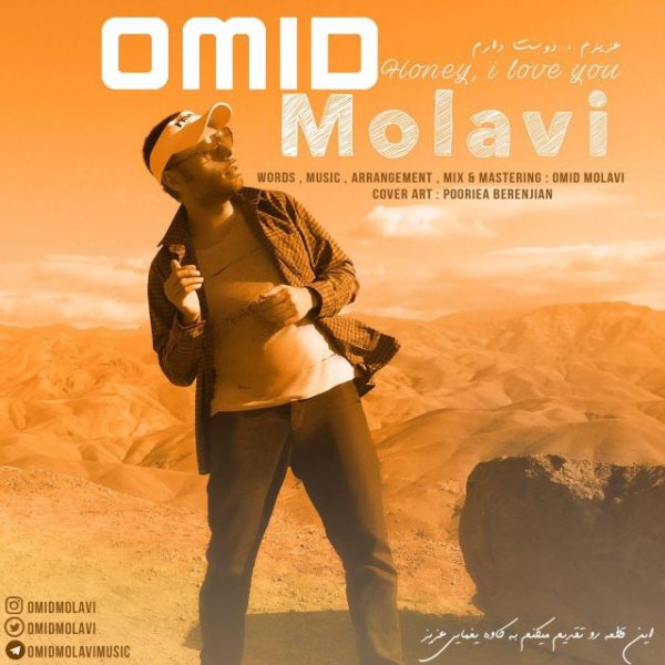 Omid Molavi - Azizam Dooset Daram