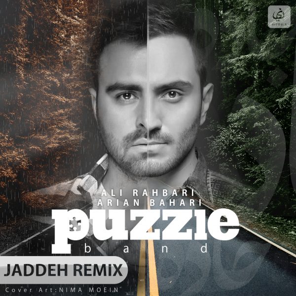 Puzzle Band - Jaddeh (Remix)