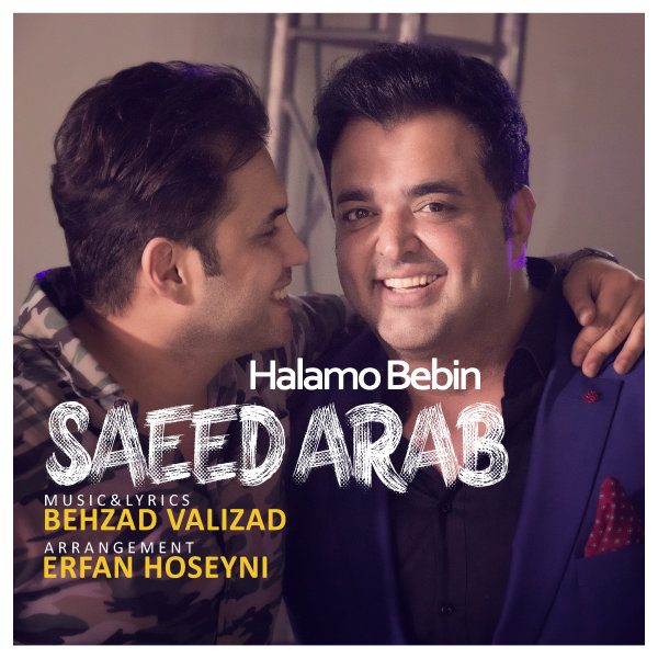 Saeed Arab - Halamo Bebin