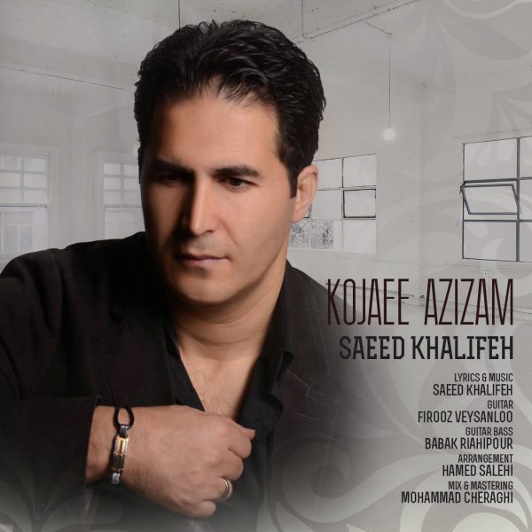 Saeed Khalifeh - Kojaee Azizam