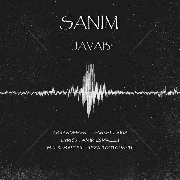 Sanim - Javab