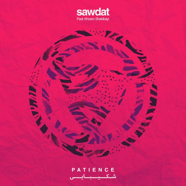 Sawdat - Patience (Ft Khosro Shakibaei)