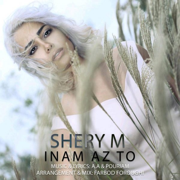 SheryM - Inam Az To