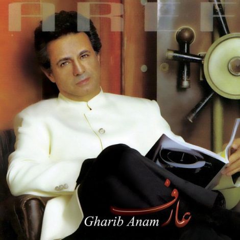 Aref - 'Gharib Anam'