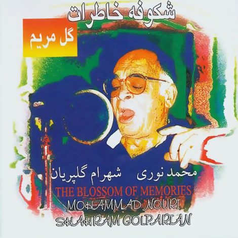 Mohammad Noori - 'Gole Maryam'