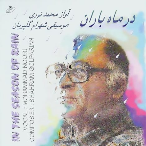 Mohammad Noori - 'Saghi'