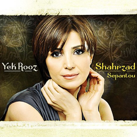 Shahrzad Sepanlou - 'Yek Rooz Too Tehran'