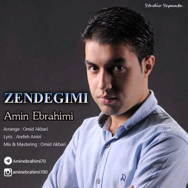Amin Ebrahimi - 'Zendegimi'