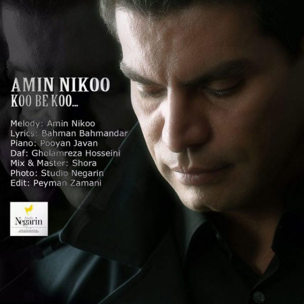 Amin Nikoo - Koo Be Koo