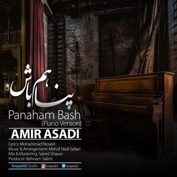 Amir Asadi - 'Panaham Bash (Piano Version)'