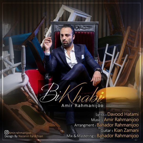 Amir Rahmanijoo - 'Bi Khabi'