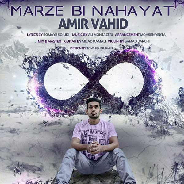 Amir Vahid - 'Marze Bi Nahayat'