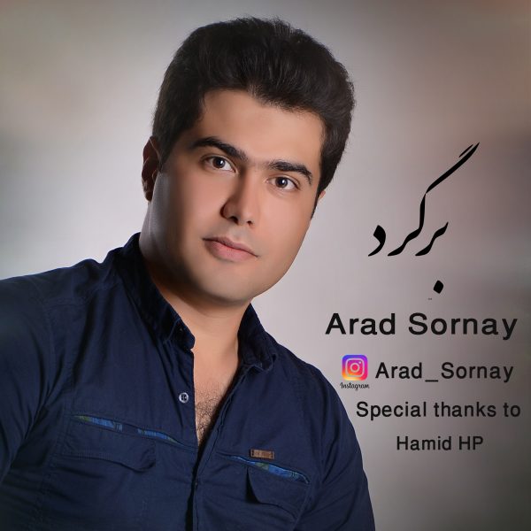 Arad Sornay - 'Bargard'