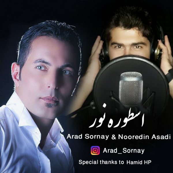 Arad Sornay - 'Osture Noor (Ft Nooredin Asadi)'