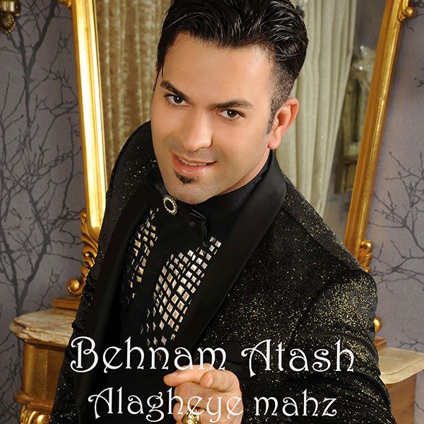 Behnam Atash - 'Alagheye Mahz'