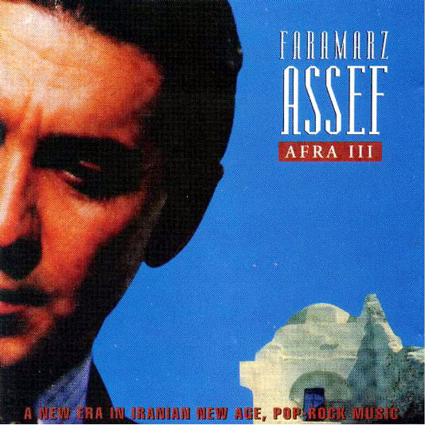 Faramarz Assef - 'Az To Che Penhoon'