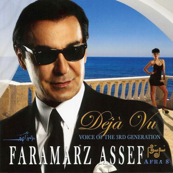 Faramarz Assef - 'Shab Shabe Man'