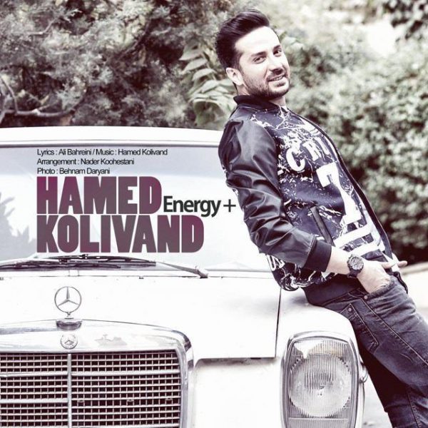 Hamed Kolivand - 'Energy Mosbat'