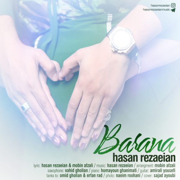 Hasan Rezaeian - Barana
