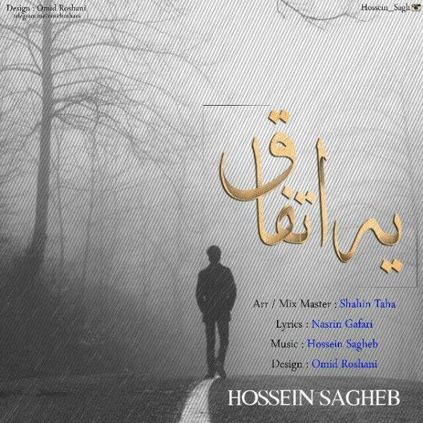 Hossein Sagheb - 'Ye Etefagh'