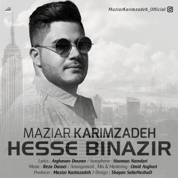 Maziar Karimzadeh - 'Hesse Binazir'