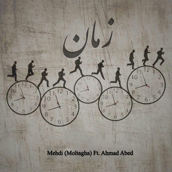 Mehdi Moltagha - 'Zaman (Ft Ahmad Abed)'