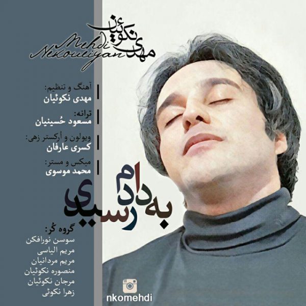 Mehdi Nekoueiyan - 'Bedadam Residi'