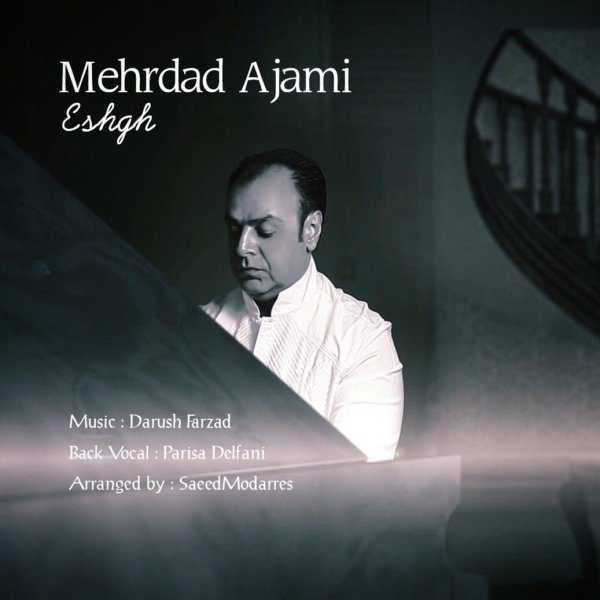 Mehrdad Ajami - Eshgh