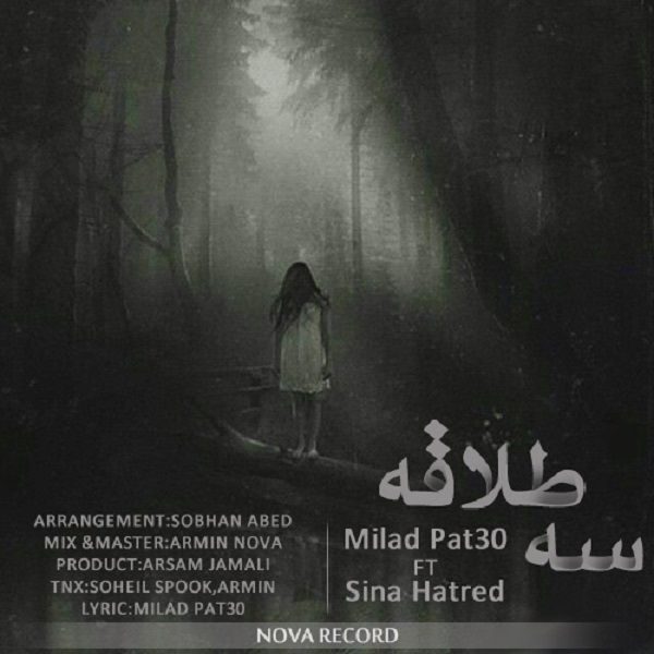 Milad Pat30 - 3 Talaghe (Ft Sina Hatred)
