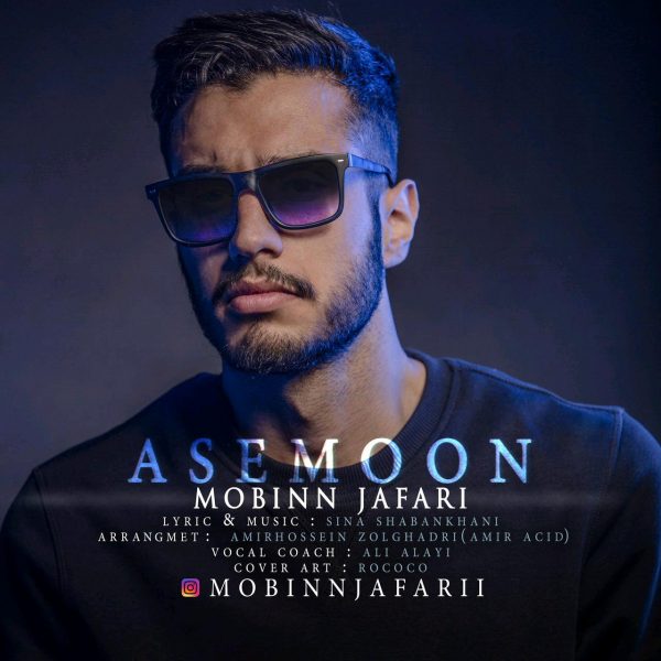Mobin Jafari - 'Asemoon'
