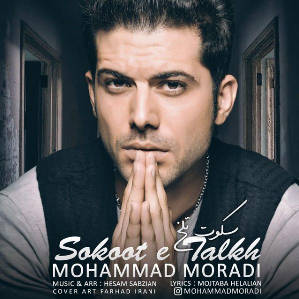Mohammad Moradi - 'Sokoute Talkh'