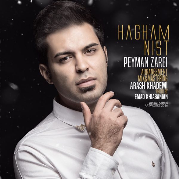Peyman Zarei - Hagham Nist