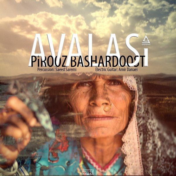 Pirooz Bashardoost - 'Avalasi'