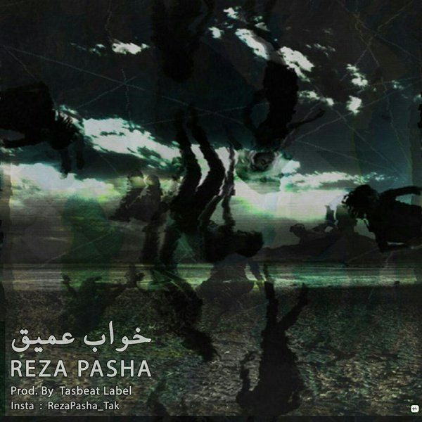 Reza Pasha - 'Khabe Amigh'