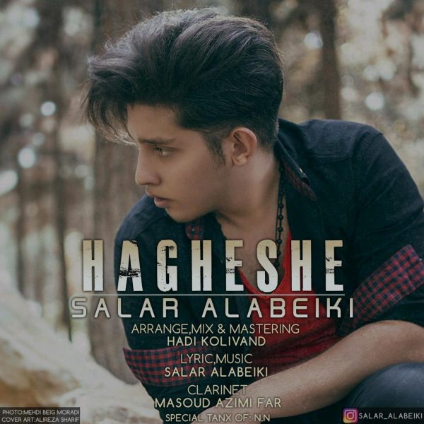 Salar Alabeiki - 'Hagheshe'